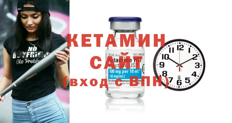 Кетамин ketamine Новомичуринск