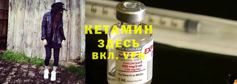 kraken зеркало  Новомичуринск  Кетамин ketamine  цены  