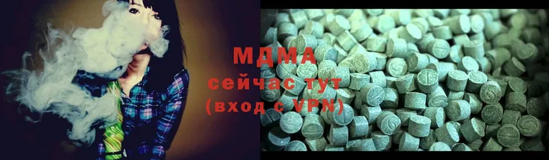 MDMA кристаллы Новомичуринск